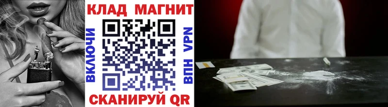 Как найти закладки Тейково НБОМе Мефедрон АМФ МАРИХУАНА Альфа ПВП COCAIN