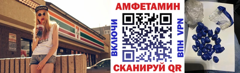 наркошоп  Тейково  площадка официальный сайт  АМФ Premium 