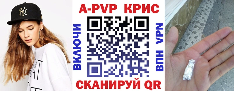 Alpha-PVP кристаллы Тейково
