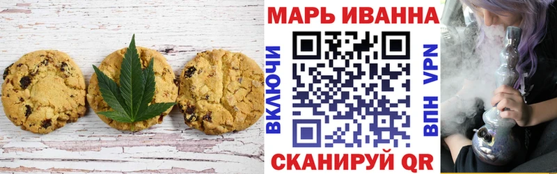 Еда ТГК марихуана  гидра зеркало  Тейково 