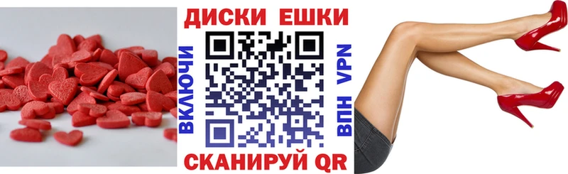Экстази XTC  сайты даркнета как зайти  Тейково  дарнет шоп 