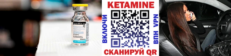 КЕТАМИН ketamine  дарк нет формула  Тейково 