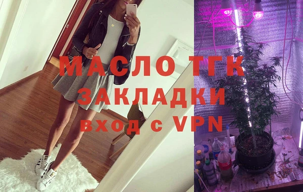 кокаин премиум Арсеньев