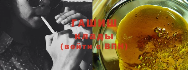 кокаин премиум Арсеньев