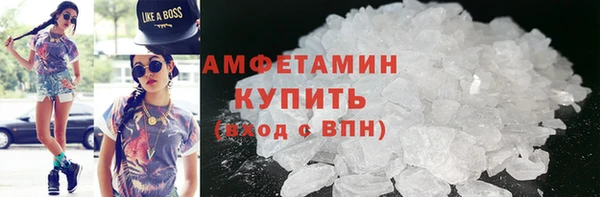 мефедрон мука Армянск