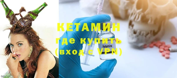 кокаин премиум Арсеньев