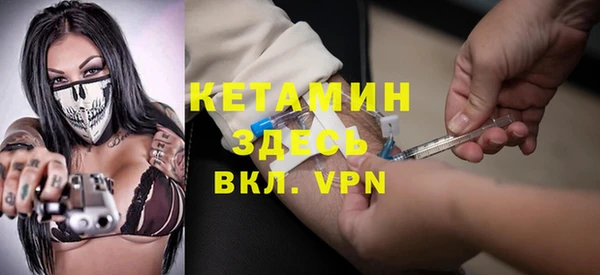 мефедрон мука Армянск