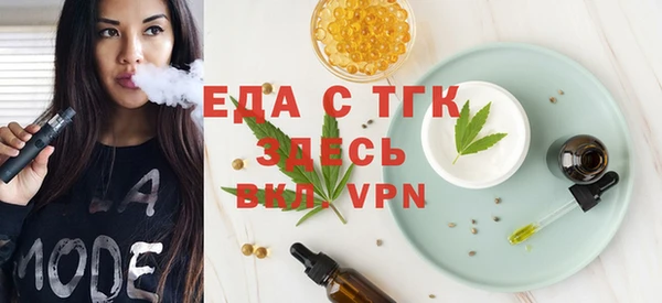 мефедрон мука Армянск