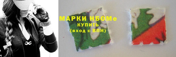 гашишное масло Михайловск