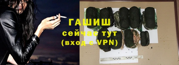 мефедрон мука Армянск