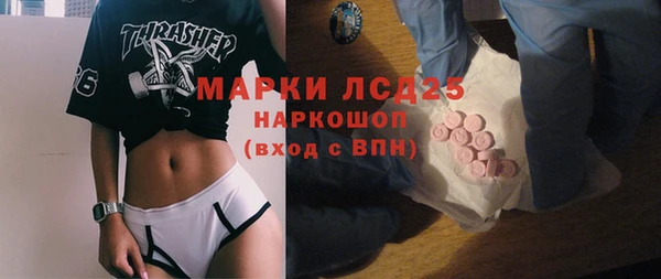 мефедрон мука Армянск
