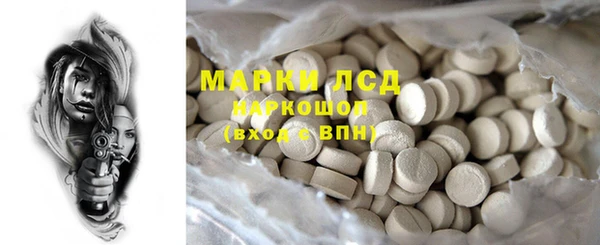 марки lsd Аркадак