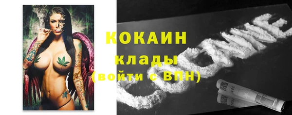 мефедрон мука Армянск