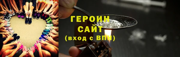 гашишное масло Михайловск