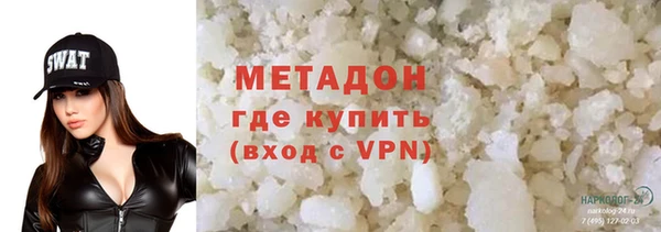 молекула духа Михайловка