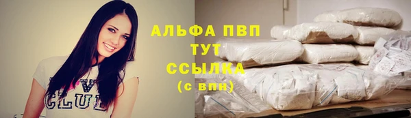 мефедрон мука Армянск