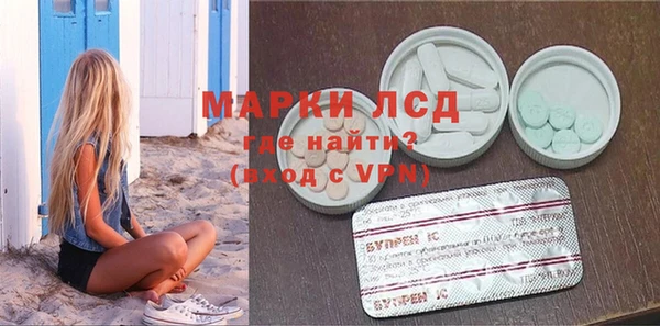 мефедрон мука Армянск
