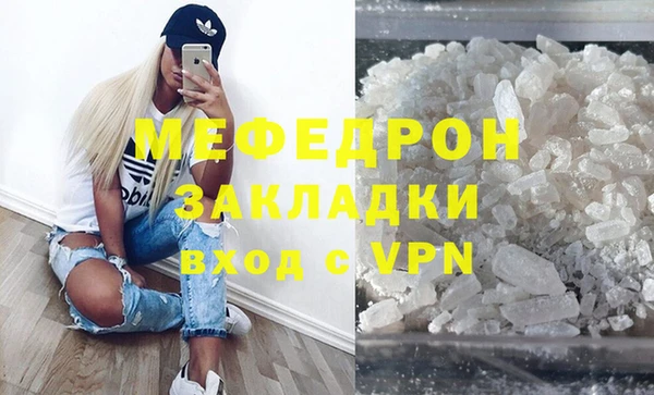 кокаин премиум Арсеньев