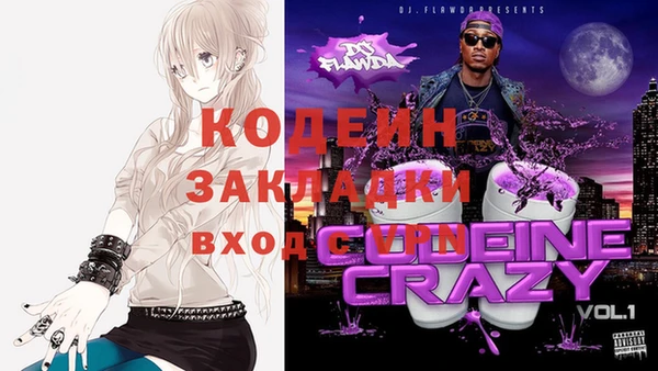 кокаин премиум Арсеньев
