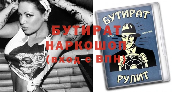 марки lsd Аркадак