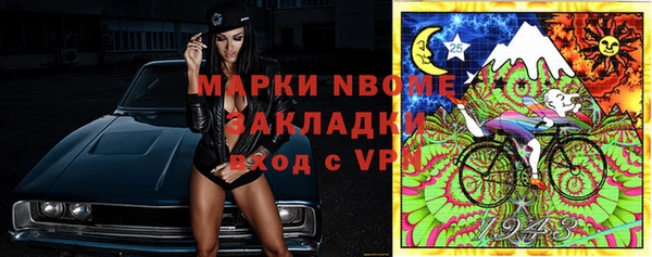 марки lsd Аркадак