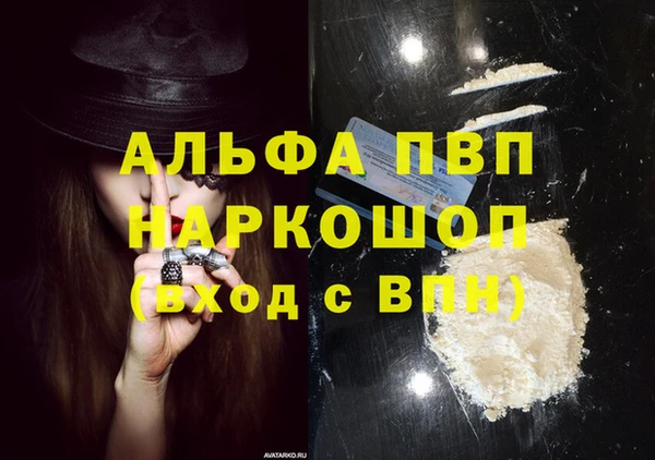 кокаин премиум Арсеньев