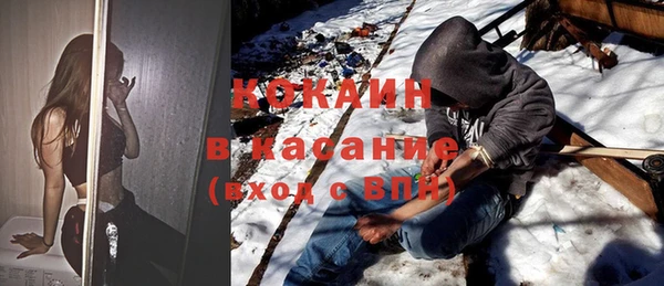 мефедрон мука Армянск