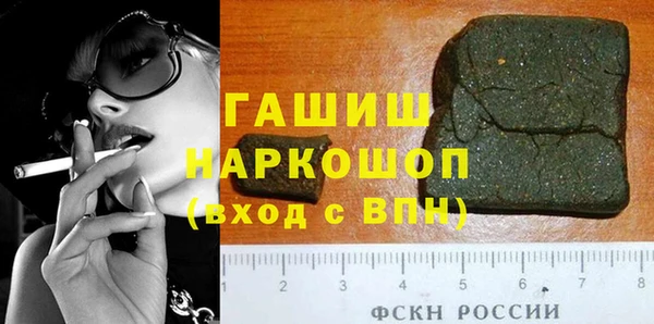 мефедрон мука Армянск