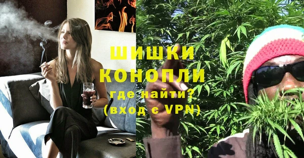 гашишное масло Михайловск