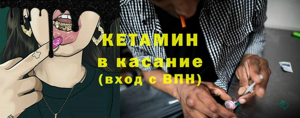 кокаин премиум Арсеньев