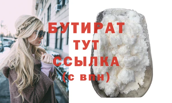 кокаин премиум Арсеньев