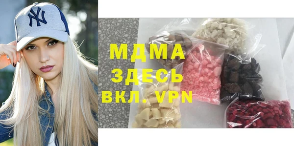 мдма Алексин