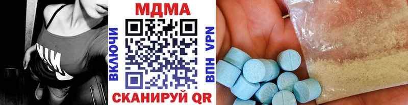 где можно купить   Тейково  МДМА crystal 