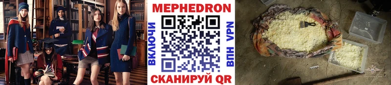 Мефедрон мяу мяу  как найти   darknet как зайти  Тейково 
