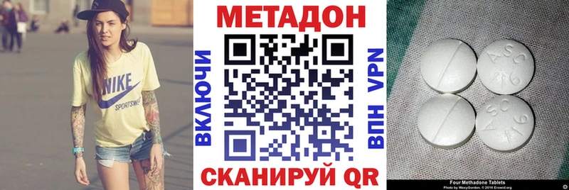 даркнет сайт  Тейково  Метадон мёд 