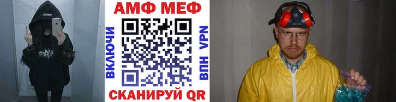 ОМГ ОМГ маркетплейс  Тейково  МЕТАМФЕТАМИН винт 