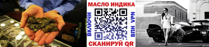 Дистиллят ТГК Wax  Тейково 